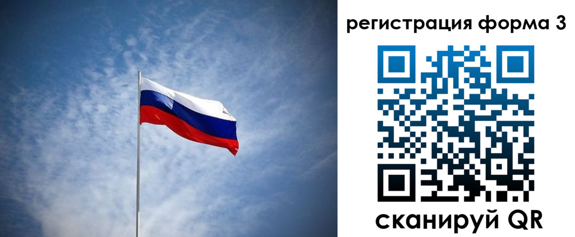временная регистрация надежно в Охе